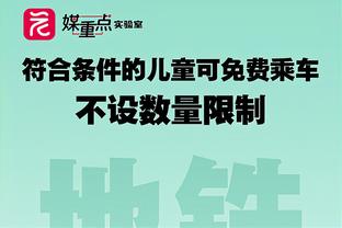 过去两场球队三分表现出色！塔图姆：我们打出了球队的优势